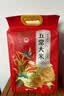 崇明岛2026当季新米崇明岛十月江南大米5kg（10斤）经典软香米含胚芽米 实拍图