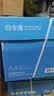 得力（deli）白令海A4打印纸 80g500张*5包一箱 双面加厚 高性价比复印纸 整箱2500张 7763【经济热销】 实拍图