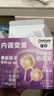 善存女士复合维生素 B族VK2CE矿物质烟酰胺叶酸多维元素片高吸收紫瓶 实拍图