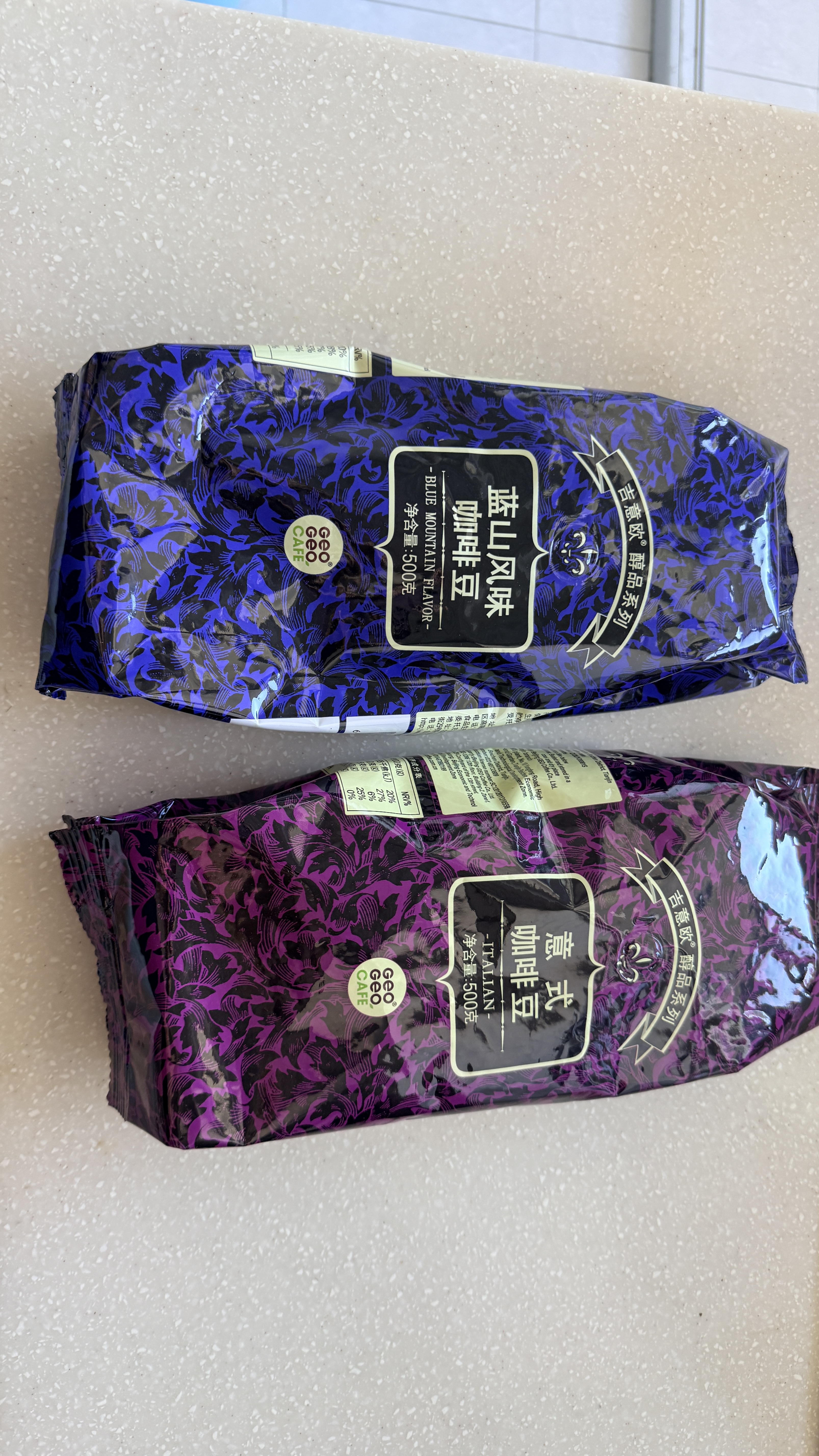 吉意欧蓝山风味+意式深烘咖啡豆礼盒1000g阿拉比卡豆醇厚特浓无酸 实拍图