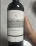 拉菲（LAFITE）传奇波尔多赤霞珠干红葡萄酒750ml*2法国红酒 礼盒 送礼品 实拍图