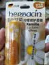 Herbacin好本清小甘菊润唇膏柠檬唇膏4.8g  滋润保湿 防干裂 德国进口 实拍图