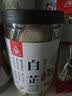 川珍白芷片250g【配料干净】四川原产红烧炖卤料羊肉煲汤材料香辛调料 实拍图