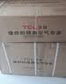 TCL空调京东联名真省电Pro二代大1.5匹新一级能效 ai省电40% 外机双排纯铜管挂机KFR-35GW/RT2Eb+B1 实拍图