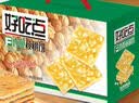 好吃点香脆核桃饼800g 办公室休闲零食薄脆饼干团购礼盒独立包装 实拍图