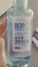 波普专研（bop）99%减少口腔细菌益生菌漱口水口腔清洁护理持久茉莉柚茶500ml/瓶 实拍图