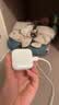 Apple/苹果 40W（至高60W） type-c快充充电器 苹果usb-c原装充电头 苹果iPhone 18 Pro Max充电器 实拍图