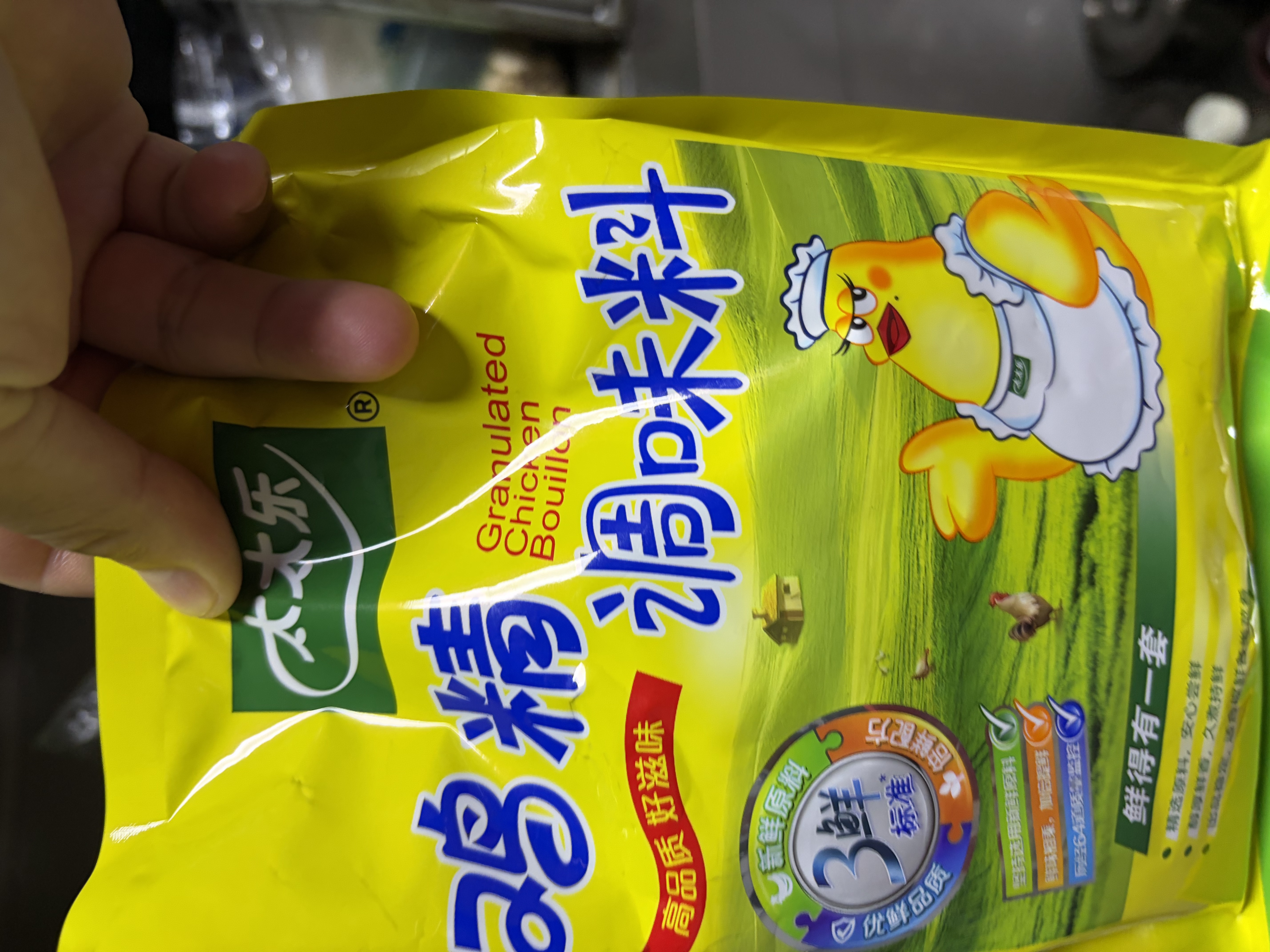 太太乐鸡精 三鲜标准 加倍提鲜 自营500g炒菜煲汤烹饪调料 实拍图
