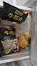 潮夫道牛肉丸潮汕手打250g 火锅丸子食材关东煮丸料空气炸锅麻辣烫烧烤 实拍图
