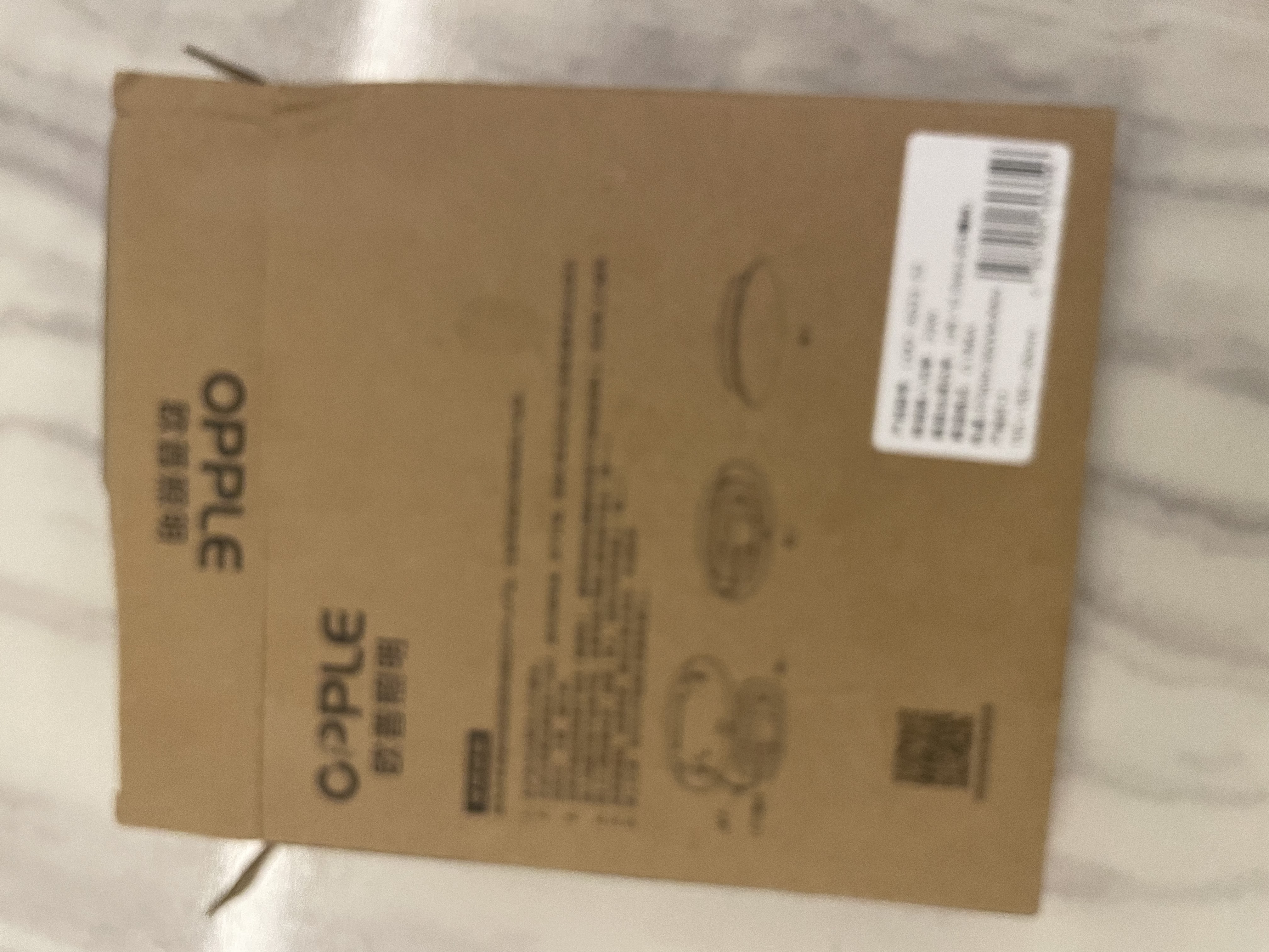 欧普照明（OPPLE）led吸顶灯替换灯芯灯盘圆形节能超亮磁吸三色变光客厅卧室主灯 23瓦-三色可调 实拍图