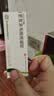 [丽科明]更昔洛韦眼用凝胶 5g:7.5mg 2盒装 实拍图