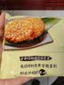 旺旺 大米饼 原味 400g 家庭装 休闲膨化食品饼干糕点 追剧小零食 实拍图