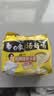 白象 方便面 汤好喝招牌猪骨汤面110g*5包 泡面 五连包夜宵速食 实拍图