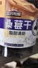 三只松鼠桑葚干250g/罐 无添加黑桑葚即食泡水蜜饯果干办公室休闲零食 实拍图