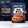 盐津铺子黑椒素牛排180g约20包豆干即食素食独立小包装手撕素肉休闲零食 实拍图