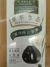 章华（SAVOL）生态染发霜自然黑色植遮白物染发剂盖白染发膏自营男女 实拍图