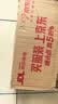 暖宝宝小林制药暖宝宝贴32片自发热暖贴暖宫贴生理期痛经 护腰暖腰贴 实拍图