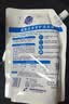 超能【肖战同款】洁净柔护洗衣液 橙花茉莉香 1kg*1袋 15分钟快洗 实拍图