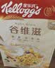家乐氏（Kellogg）进口谷维滋310g儿童麦片谷物圈营养早餐食品学生速食零食代餐 实拍图