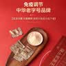 老山蜂王浆冻干粉蓝帽子免疫调节蜂皇浆峰王乳1g*168袋送长辈礼物礼盒 实拍图