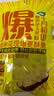 十月稻田 球形爆米花专用玉米粒 内含7小袋 1.4斤 (爆裂玉米 爆米花原料) 实拍图