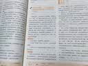小学大百科套装 全2册 小学生分类作文大百科 小学生好词好句好段好开头好结尾 小学生作文工具书 实拍图
