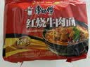康师傅 方便面 经典红烧牛肉面五连包104g*5袋 泡面袋装速食 方便食品 实拍图