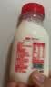 三元乐活高品质牛乳200ml*12瓶 冲咖啡 拌麦片 牛奶 实拍图