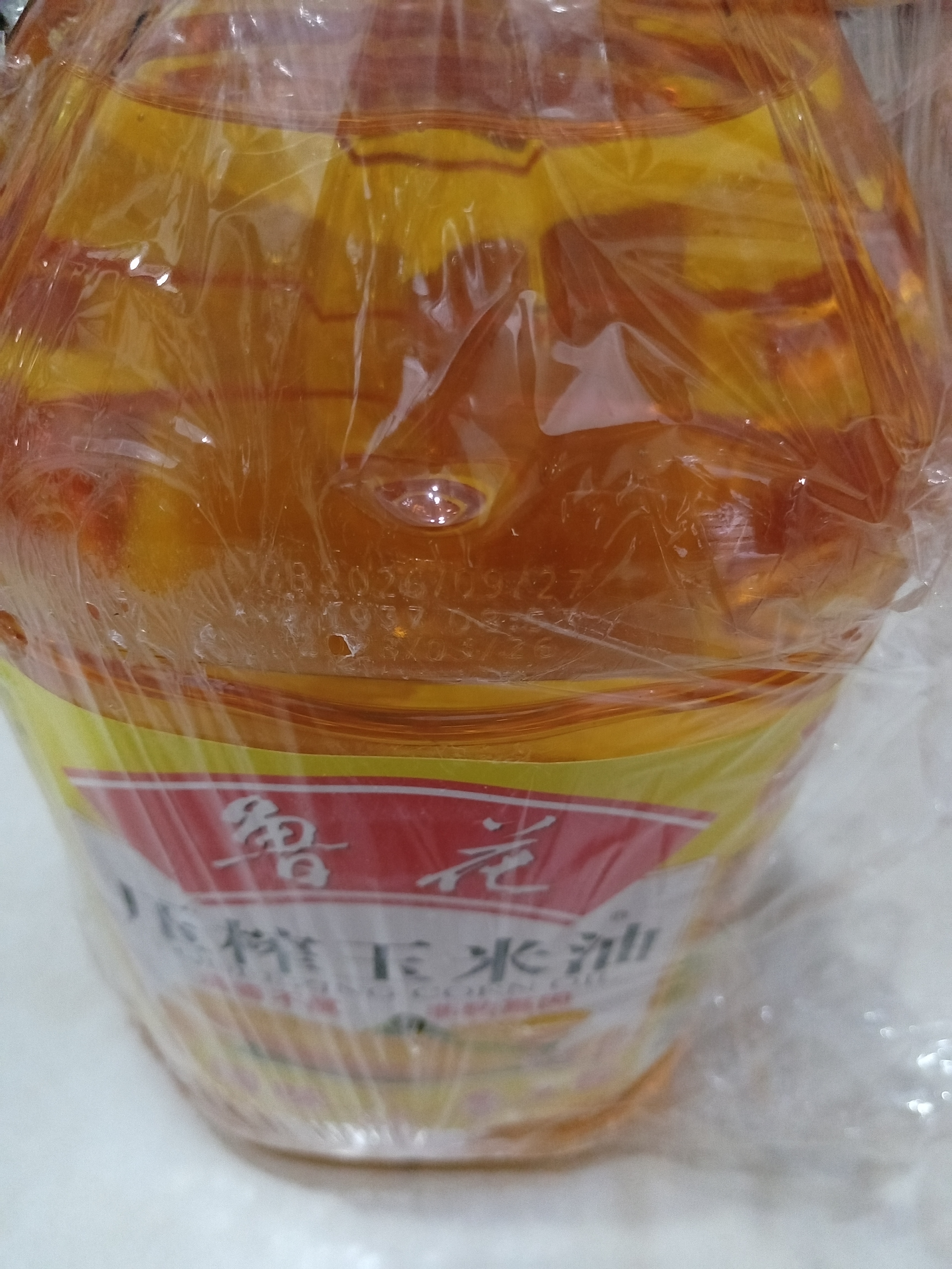 鲁花 食用油  非转基因 玉米油 桶装 5L  实拍图