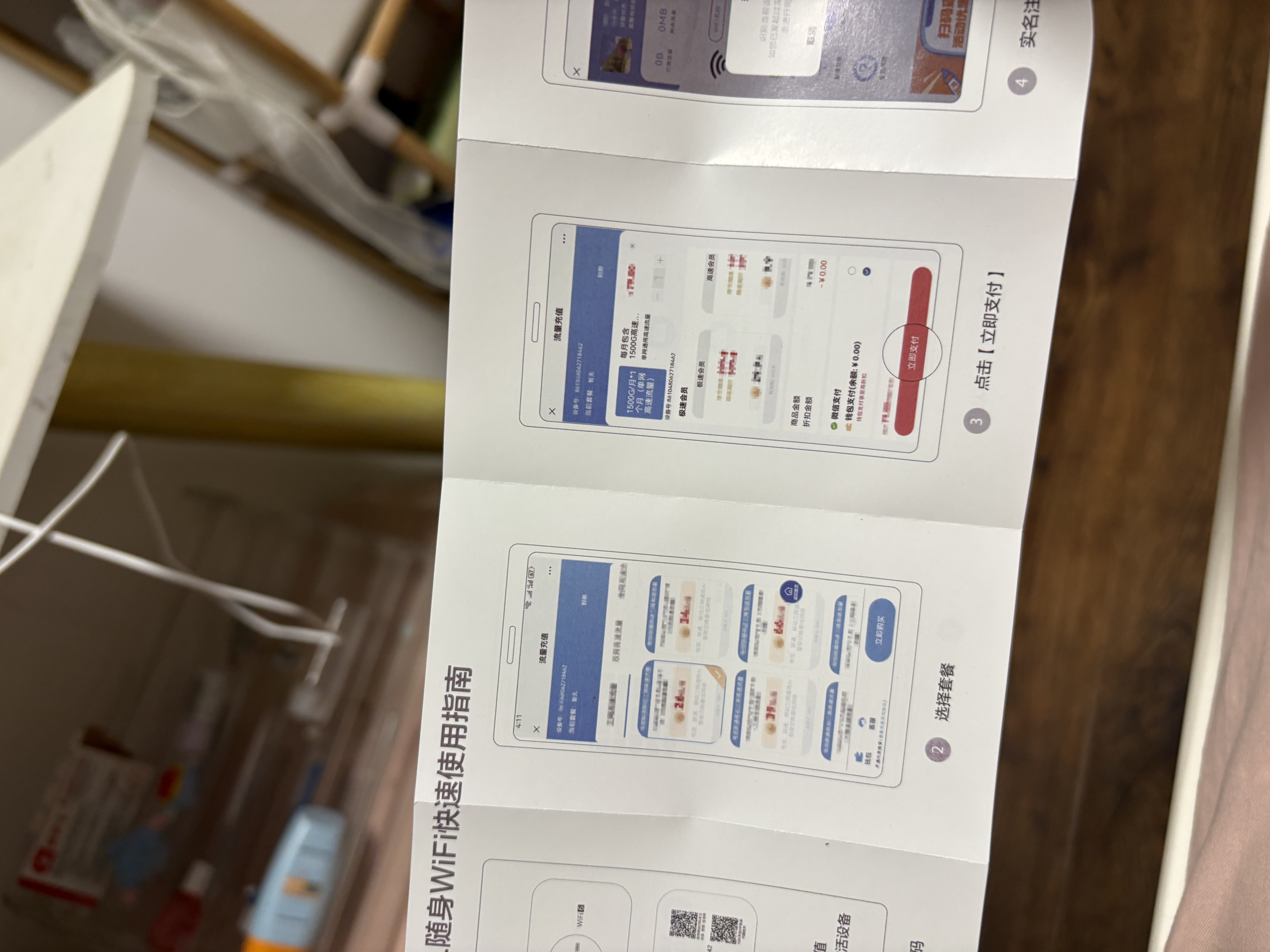 TCL随身wifi2026新款全国通用可移动便携式热点免插卡无线网wi-fi6无限制大流量车载4G路由器5GXY15B 【升级充电款】3000毫安大电池 足额不虚标月享1500G流量 实拍图