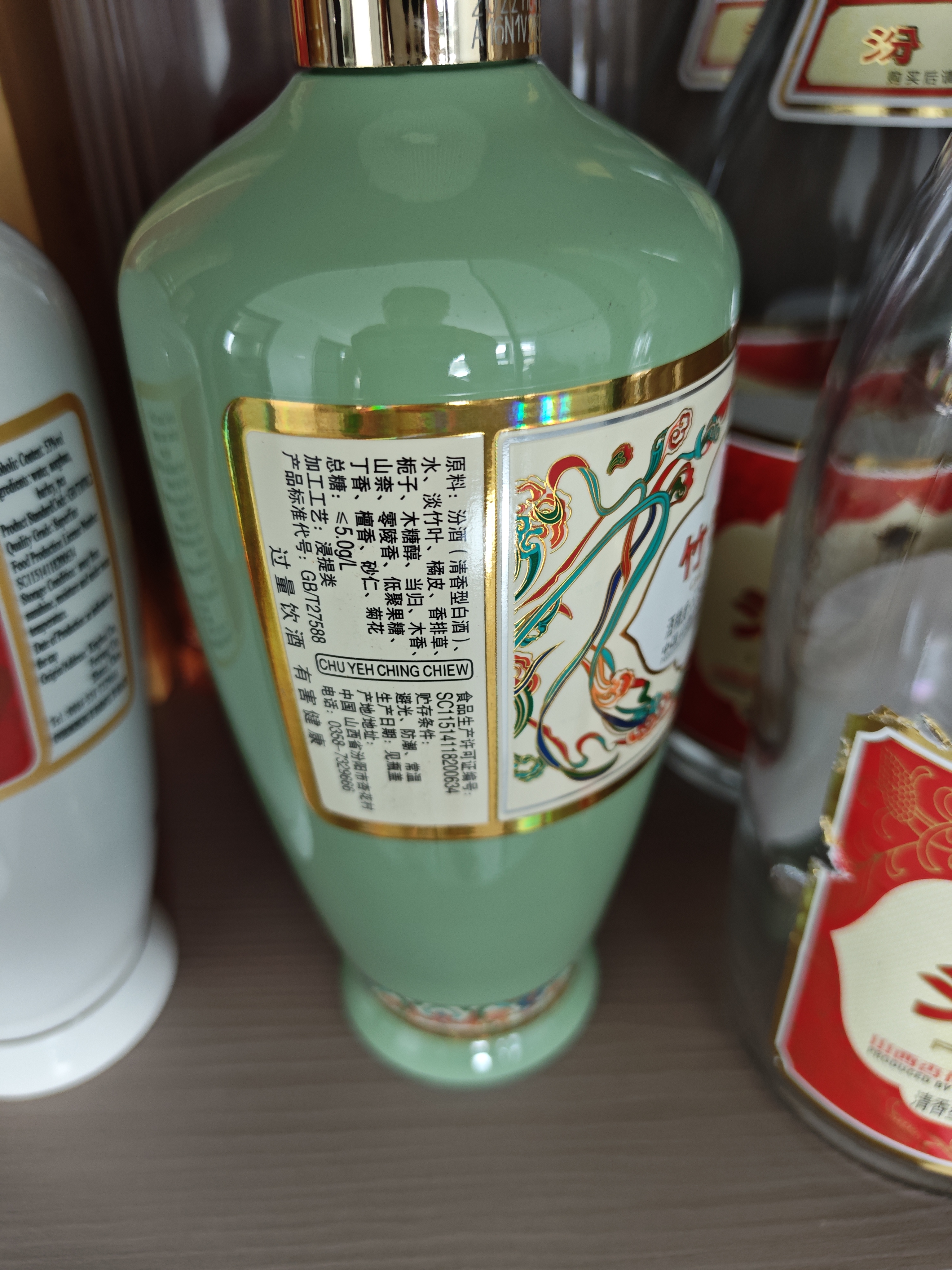竹叶青酒 露酒 荣耀绿 53度 500mL单瓶 光瓶酒 山西杏花村汾酒 实拍图