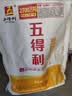 五得利九星尚品小麦粉10斤 高端通用白面馒头包子面条筋道 实拍图