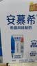 伊利安慕希希腊风味早餐酸奶原味205g*12盒  礼盒装 实拍图