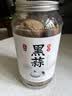 丙田 独头黑蒜600g 紫皮黑大蒜头 山东金乡120天新鲜发酵大果煲汤即食 实拍图