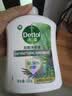 滴露（Dettol）洗手液液体经典松木500g+500g补充装儿童家庭护手替换 实拍图