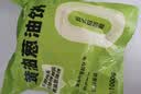 华田禾邦潼关千层饼2.2kg20片无起酥油肉夹馍饼胚速食儿童早餐速冻半成品 实拍图