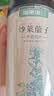 福东海炒莱菔子300克 消食除胀 降气化痰 饮食停滞 大便秘结 搭中药材饮片炒熟莱菔白萝卜籽子新鲜干货可磨莱菔子粉 实拍图