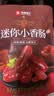 良品铺子纯肉迷你小香肠235g约25小包即食香肠肉肠 解馋休闲零食办公室 实拍图