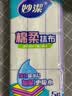 妙洁棉柔抹布30*30cm5片装  吸水疏油 厨房擦拭布 家用洗碗巾 实拍图