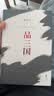 品三国 易中天电影《三国的星空》灵感来源 读懂真三国，就选易中天 三国 争洛阳 三国演义 实拍图
