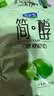 君乐宝简醇 0蔗糖 青柠 150g*6袋  风味酸牛奶 低温酸奶 京东自营 实拍图