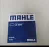 马勒（MAHLE）高风量空调滤芯滤清LA521(适用于老宝来/朗逸非PLUS/甲壳虫/朗行) 实拍图