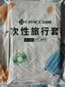 洁丽雅（Grace）一次性床上三件套旅行一次性床单被罩三件套酒店用品单人款单包 实拍图