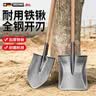 德东铁锹平头铲子户外大铁锨农用铁铲挖土松土家用种菜平铲 实拍图