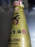 金龙鱼纯芝麻香油 400ml【一级】凉拌 调味 烹饪 火锅 调味油 玻璃瓶 实拍图