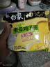 白象 方便面 汤好喝老母鸡汤面110g*5包 泡面 五连包 方便夜宵速食 实拍图