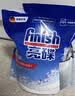 finish亮碟洗碗块16g*50块 大型洗碗机专用洗涤剂多效耗材洗碗粉洗碗盐 实拍图