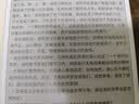 AOC电纸书10W1D墨水屏10.1英寸阅读器智能办公本电子笔记本手写电纸书会议记录平板 实拍图
