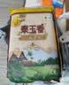 福临门 泰玉香大米 一品香米 10斤 实拍图