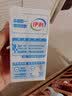 伊利【新鲜日期】纯牛奶苗条装 200ml*24盒 3.2g优质乳蛋白 实拍图
